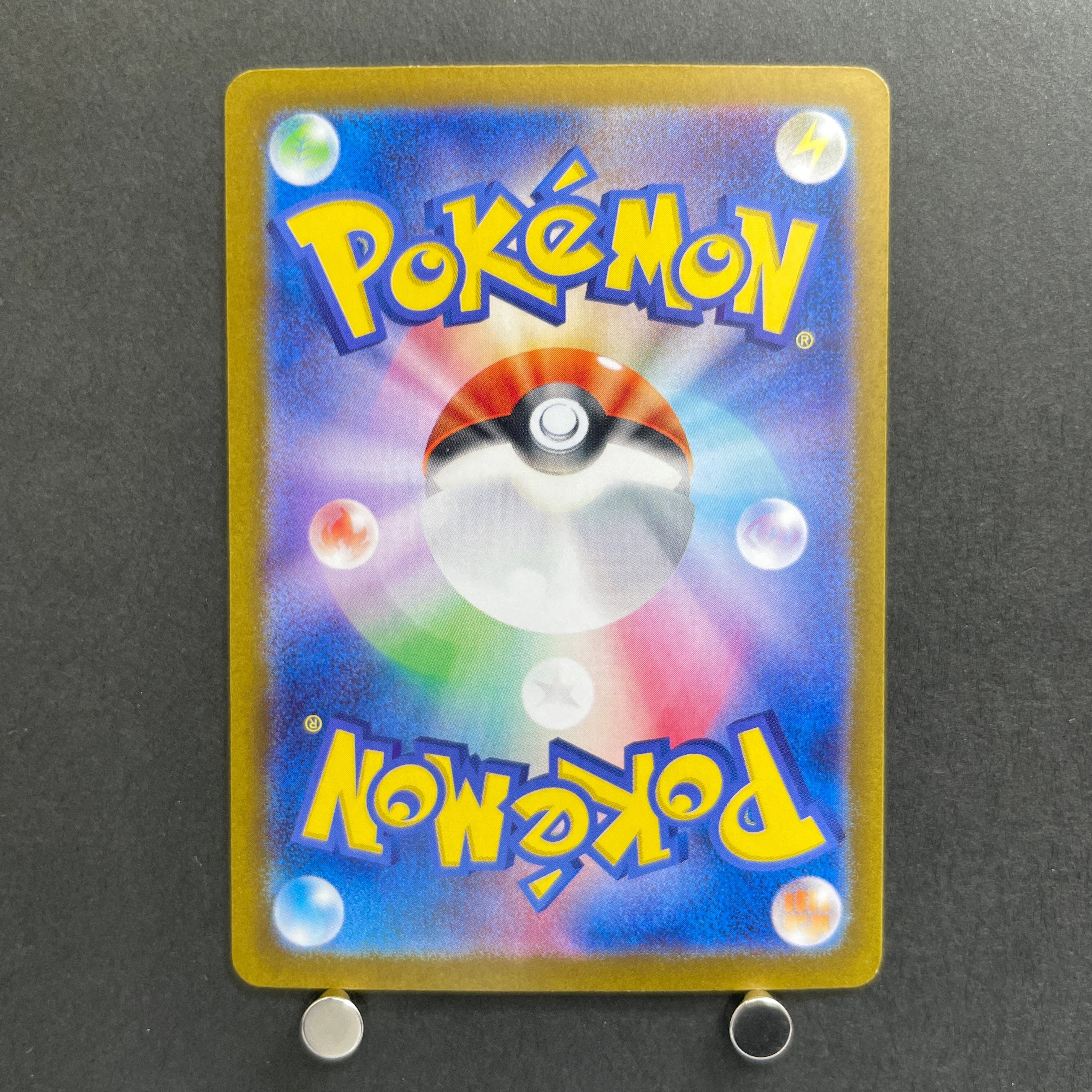 Reuniclus AR 075/071 Pokemon card Wild Force sv5k (1.NM)