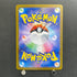 Reuniclus AR 075/071 Pokemon card Wild Force sv5k (1.NM)