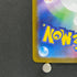 Reuniclus AR 075/071 Pokemon card Wild Force sv5k (1.NM)