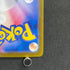 Reuniclus AR 075/071 Pokemon card Wild Force sv5k (1.NM)