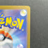 Reuniclus AR 075/071 Pokemon card Wild Force sv5k (1.NM)