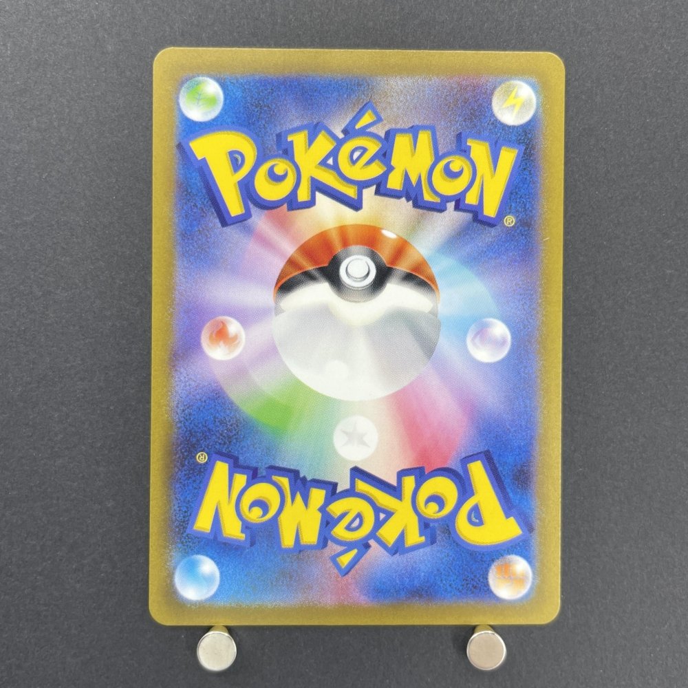 Poliwhirl AR 176/165 Pokemon card Pokemon 151 sv2a (1.NM) - JariseStore