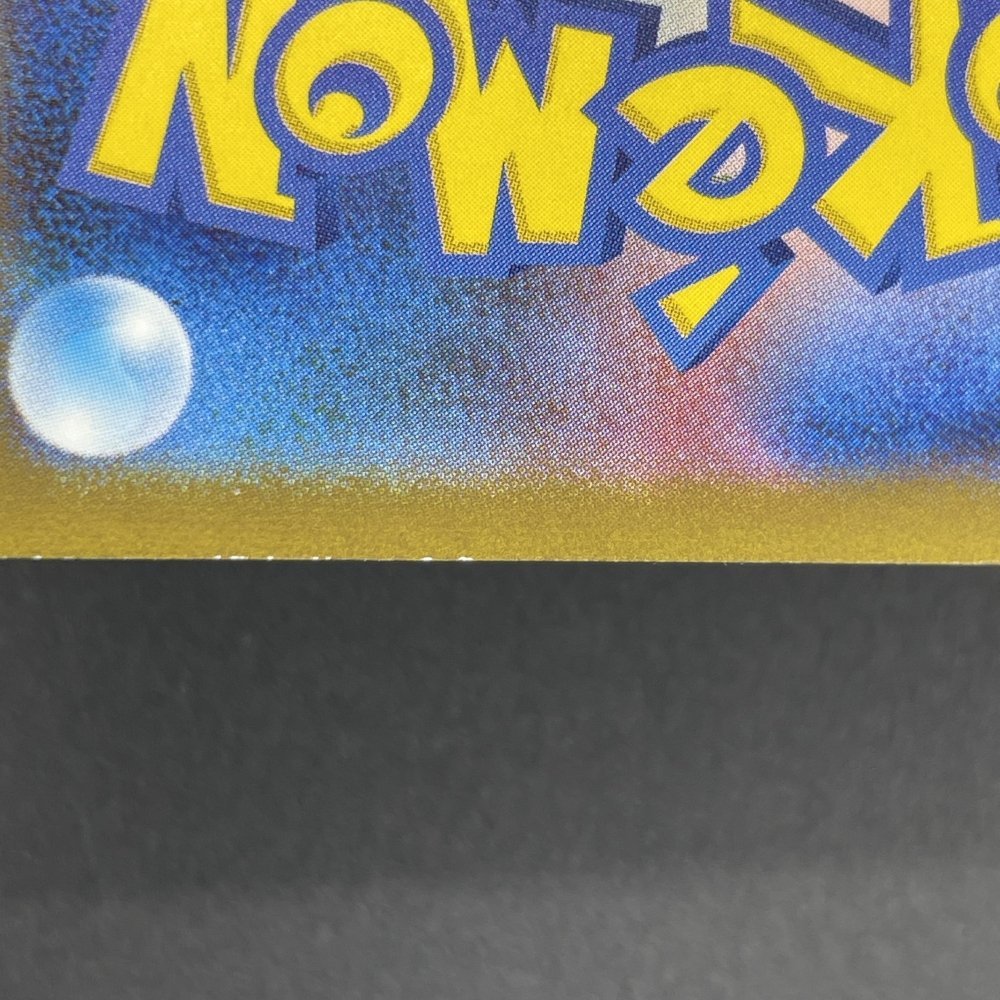 Poliwhirl AR 176/165 Pokemon card Pokemon 151 sv2a (1.NM) - JariseStore