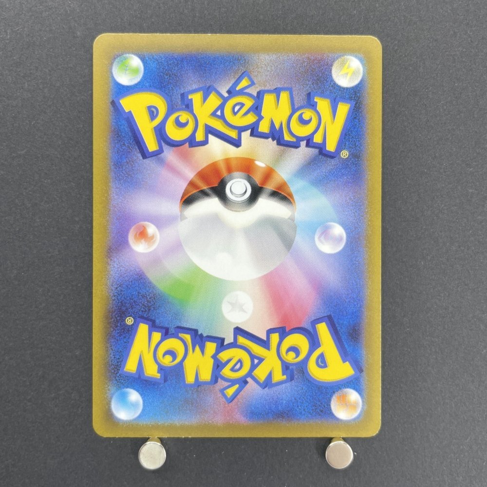 Poliwhirl AR 176/165 Pokemon card Pokemon 151 sv2a (1.NM) - JariseStore