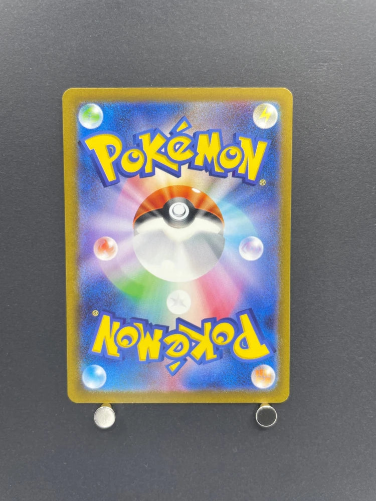 Poliwhirl AR 176/165 Pokemon card Pokemon 151 sv2a (1.NM) - JariseStore
