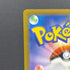 Poliwhirl AR 176/165 Pokemon card Pokemon 151 sv2a (1.NM) - JariseStore