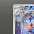 Poliwhirl AR 176/165 Pokemon card Pokemon 151 sv2a (1.NM) - JariseStore