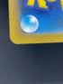 Poliwhirl AR 176/165 Pokemon card Pokemon 151 sv2a (1.NM) - JariseStore