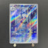 Poliwhirl AR 176/165 Pokemon card Pokemon 151 sv2a (1.NM) - JariseStore