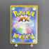 Poliwhirl AR 176/165 Pokemon card Pokemon 151 sv2a (1.NM) - JariseStore