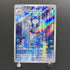 Poliwhirl AR 176/165 Pokemon card Pokemon 151 sv2a (1.NM) - JariseStore
