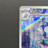 Poliwhirl AR 176/165 Pokemon card Pokemon 151 sv2a (1.NM) - JariseStore