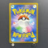 Poliwhirl AR 176/165 Pokemon card Pokemon 151 sv2a (1.NM) - JariseStore