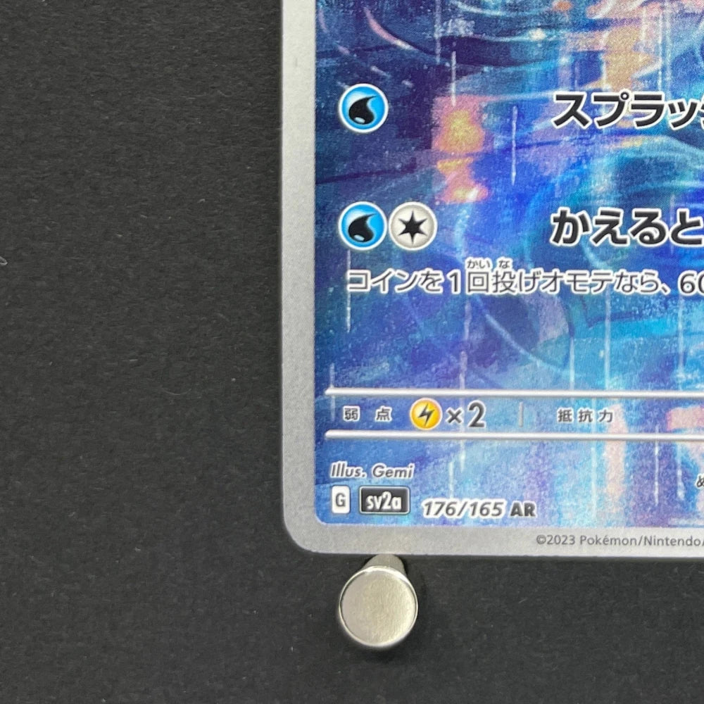 Poliwhirl AR 176/165 Pokemon card Pokemon 151 sv2a (1.NM) - JariseStore