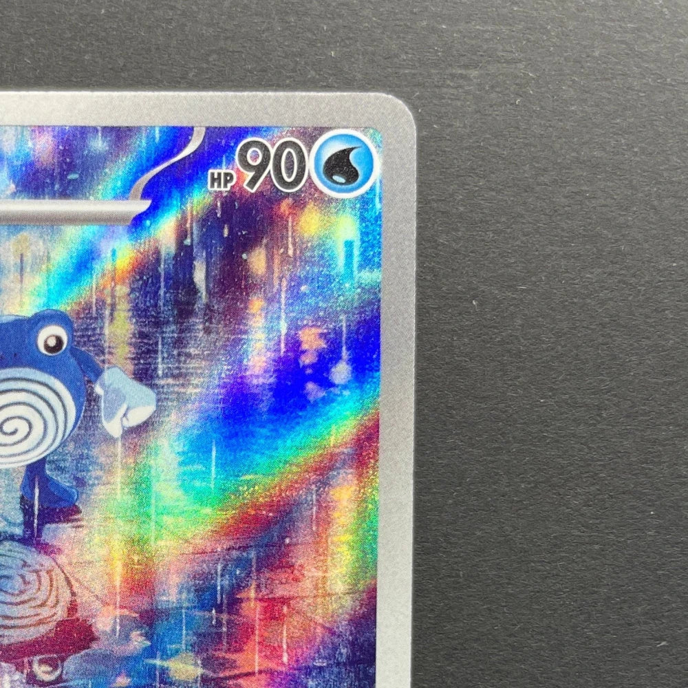 Poliwhirl AR 176/165 Pokemon card Pokemon 151 sv2a (1.NM) - JariseStore