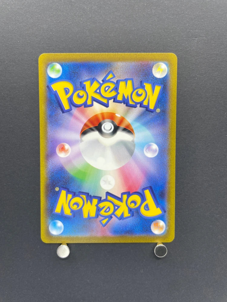 Poliwhirl AR 176/165 Pokemon card Pokemon 151 sv2a (1.NM) - JariseStore