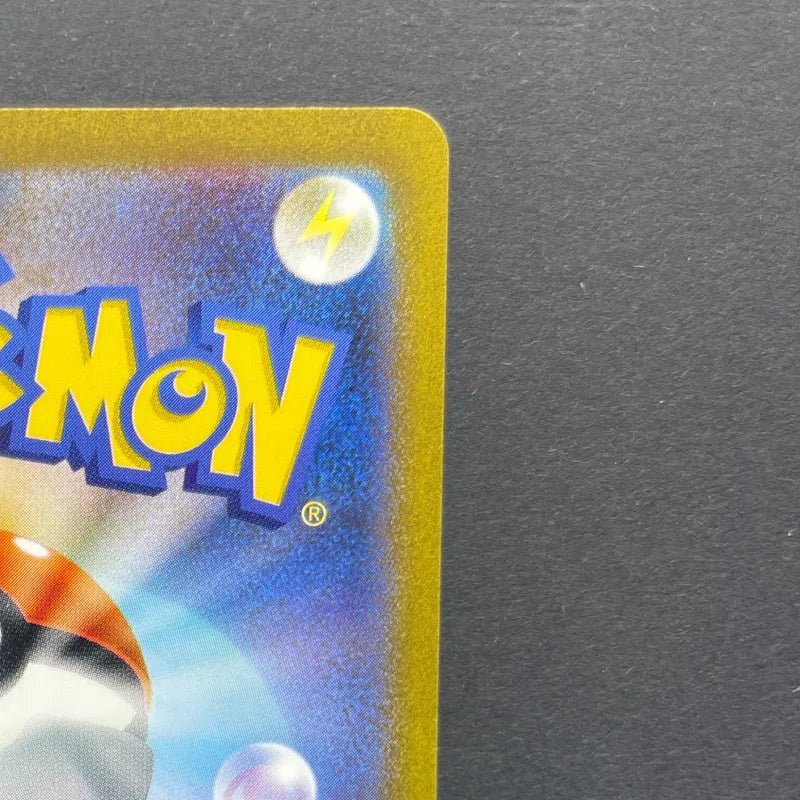Poliwhirl AR 176/165 Pokemon card Pokemon 151 sv2a (1.NM) - JariseStore