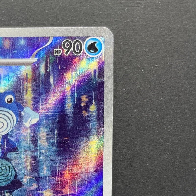 Poliwhirl AR 176/165 Pokemon card Pokemon 151 sv2a (1.NM) - JariseStore