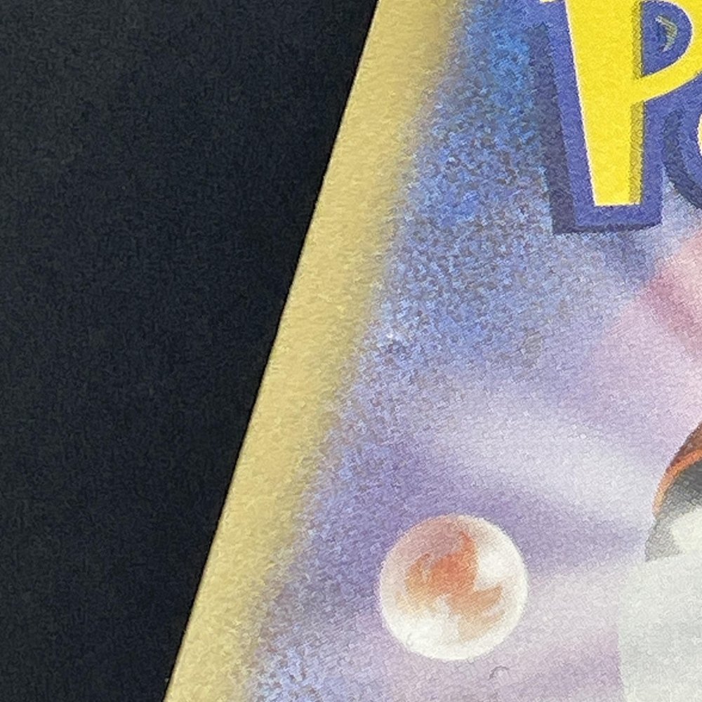Poliwhirl AR 176/165 Pokemon card Pokemon 151 sv2a (1.NM) - JariseStore