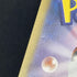 Poliwhirl AR 176/165 Pokemon card Pokemon 151 sv2a (1.NM) - JariseStore