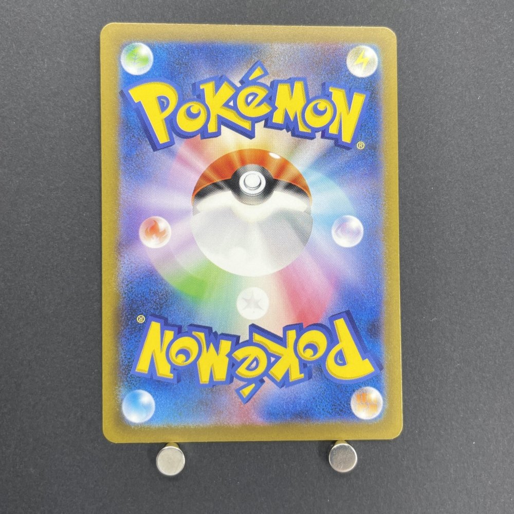 Poliwhirl AR 176/165 Pokemon card Pokemon 151 sv2a (1.NM) - JariseStore