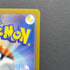 Poliwhirl AR 176/165 Pokemon card Pokemon 151 sv2a (1.NM) - JariseStore