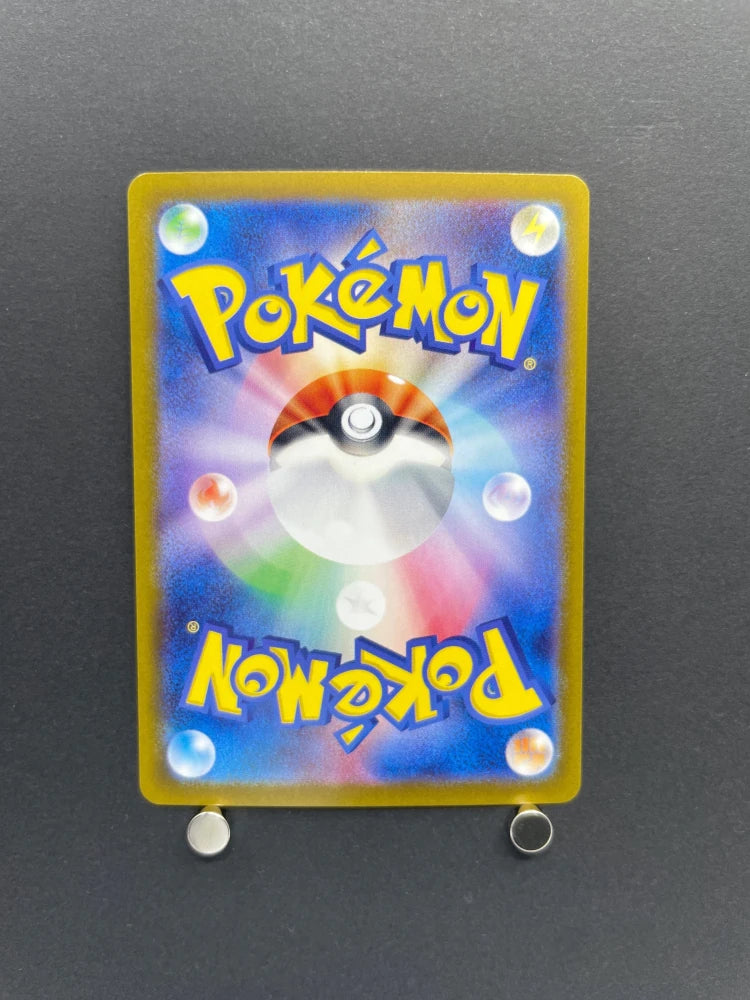 Poliwhirl AR 176/165 Pokemon card Pokemon 151 sv2a (1.NM) - JariseStore