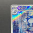 Poliwhirl AR 176/165 Pokemon card Pokemon 151 sv2a (1.NM) - JariseStore