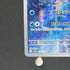Poliwhirl AR 176/165 Pokemon card Pokemon 151 sv2a (1.NM) - JariseStore