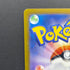Poliwhirl AR 176/165 Pokemon card Pokemon 151 sv2a (1.NM) - JariseStore