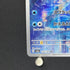 Poliwhirl AR 176/165 Pokemon card Pokemon 151 sv2a (2.LP) - JariseStore