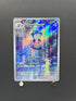 Poliwhirl AR 176/165 Pokemon card Pokemon 151 sv2a (2.LP) - JariseStore