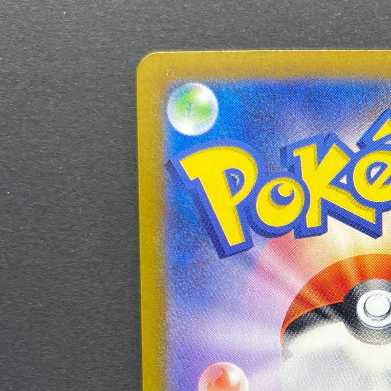 Poliwhirl AR 176/165 Pokemon card Pokemon 151 sv2a (2.LP) - JariseStore