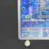 Poliwhirl AR 176/165 Pokemon card Pokemon 151 sv2a (2.LP) - JariseStore