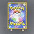 Poochyena AR 208/172 Pokemon card VSTAR Universe s12a (1.NM) - JariseStore