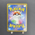 Porygon - Z AR 077/066 Pokemon card Future Flash sv4m (1.NM) - JariseStore