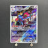 Porygon - Z AR 077/066 Pokemon card Future Flash sv4m (1.NM) - JariseStore