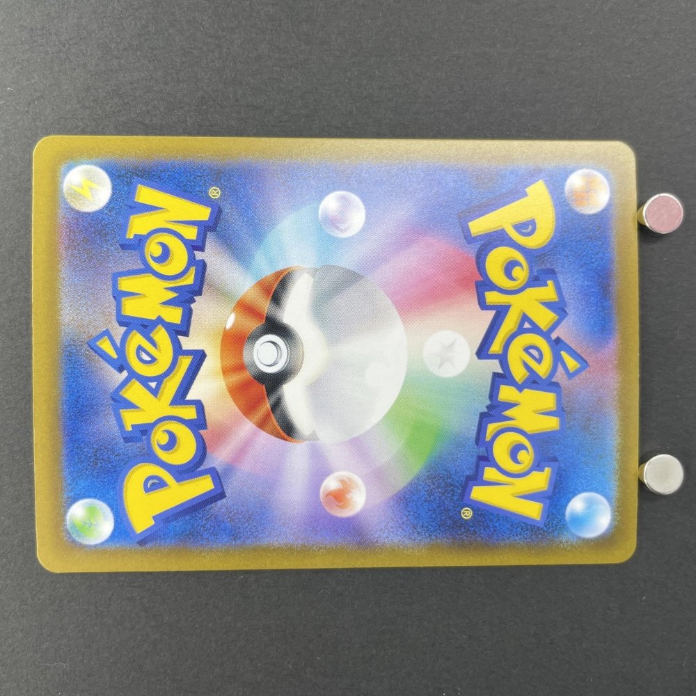 Porygon - Z AR 077/066 Pokemon card Future Flash sv4m (2.LP) - JariseStore