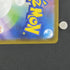 Porygon - Z AR 077/066 Pokemon card Future Flash sv4m (2.LP) - JariseStore