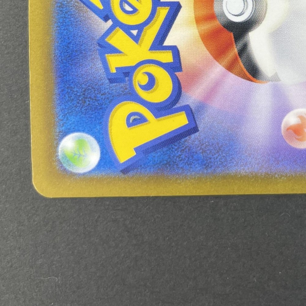 Porygon - Z AR 077/066 Pokemon card Future Flash sv4m (2.LP) - JariseStore