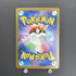 Porygon - Z AR 077/066 Pokemon card Future Flash sv4m (2.LP) - JariseStore