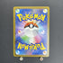 Porygon - Z AR 077/066 Pokemon card Future Flash sv4m (2.LP) - JariseStore