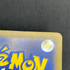 Porygon - Z AR 077/066 Pokemon card Future Flash sv4m (2.LP) - JariseStore
