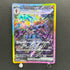 Ceruledge ex SAR 203/187 Pokemon card Terastal Fest ex sv8a (1.NM)