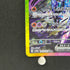 Ceruledge ex SAR 203/187 Pokemon card Terastal Fest ex sv8a (1.NM)
