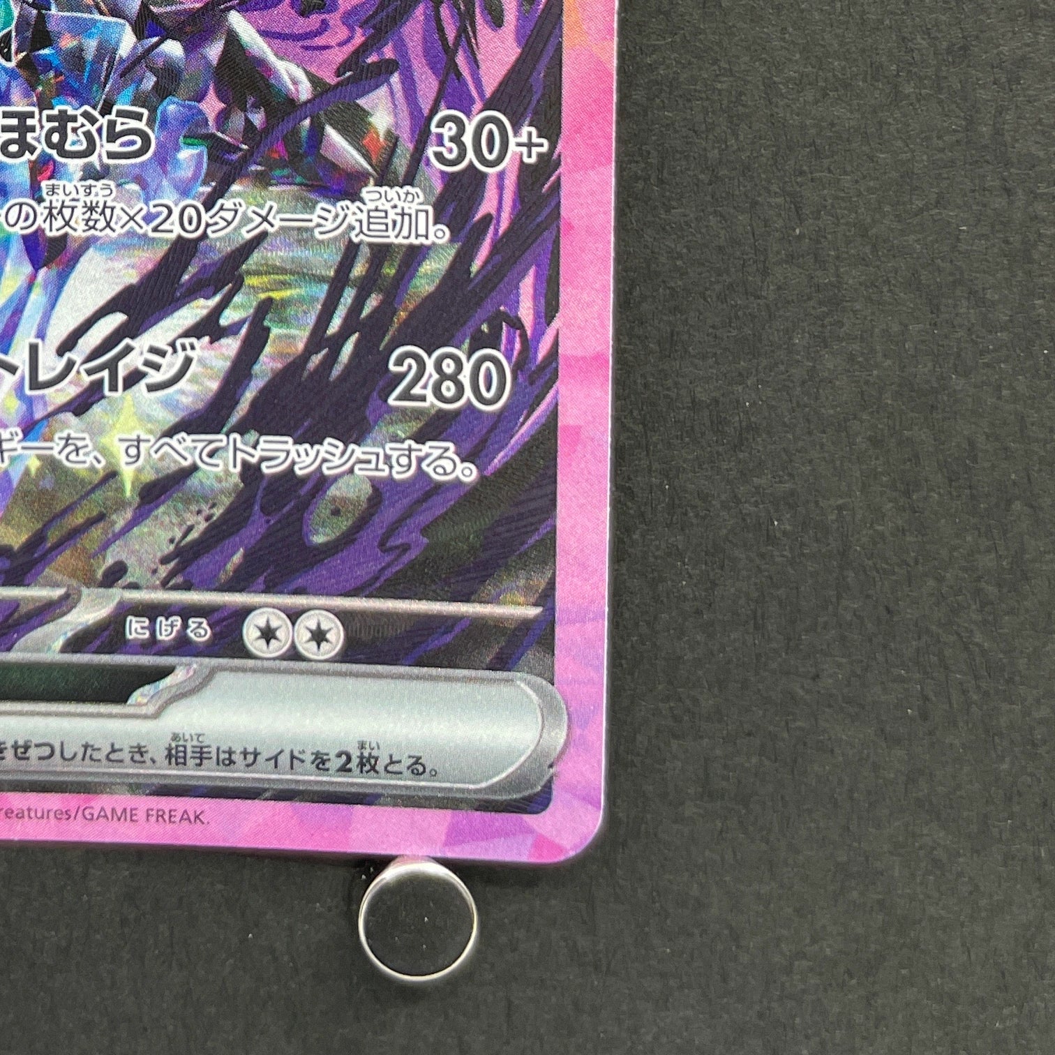 Ceruledge ex SAR 203/187 Pokemon card Terastal Fest ex sv8a (1.NM)