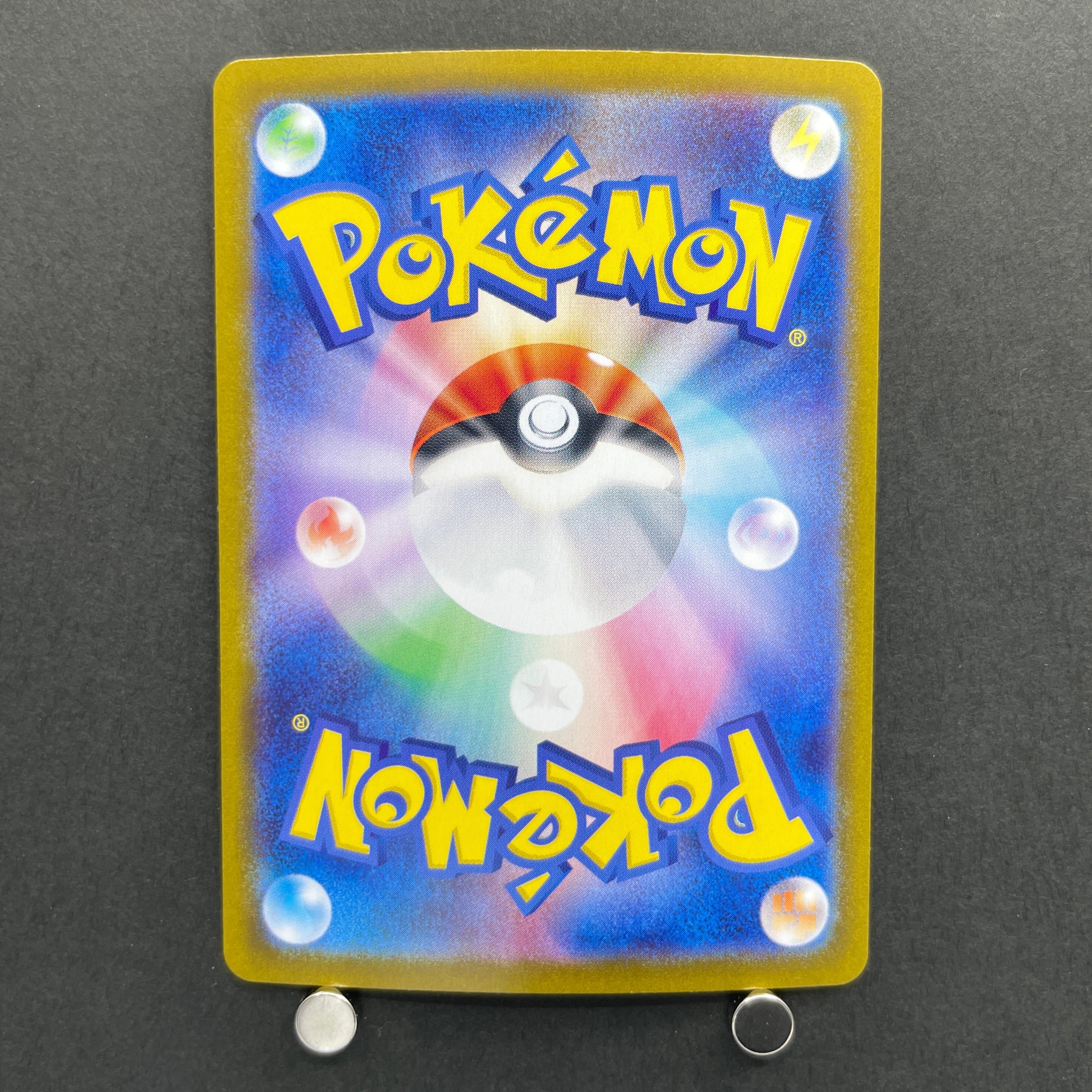 Ceruledge ex SAR 203/187 Pokemon card Terastal Fest ex sv8a (1.NM)