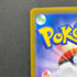 Ceruledge ex SAR 203/187 Pokemon card Terastal Fest ex sv8a (1.NM)