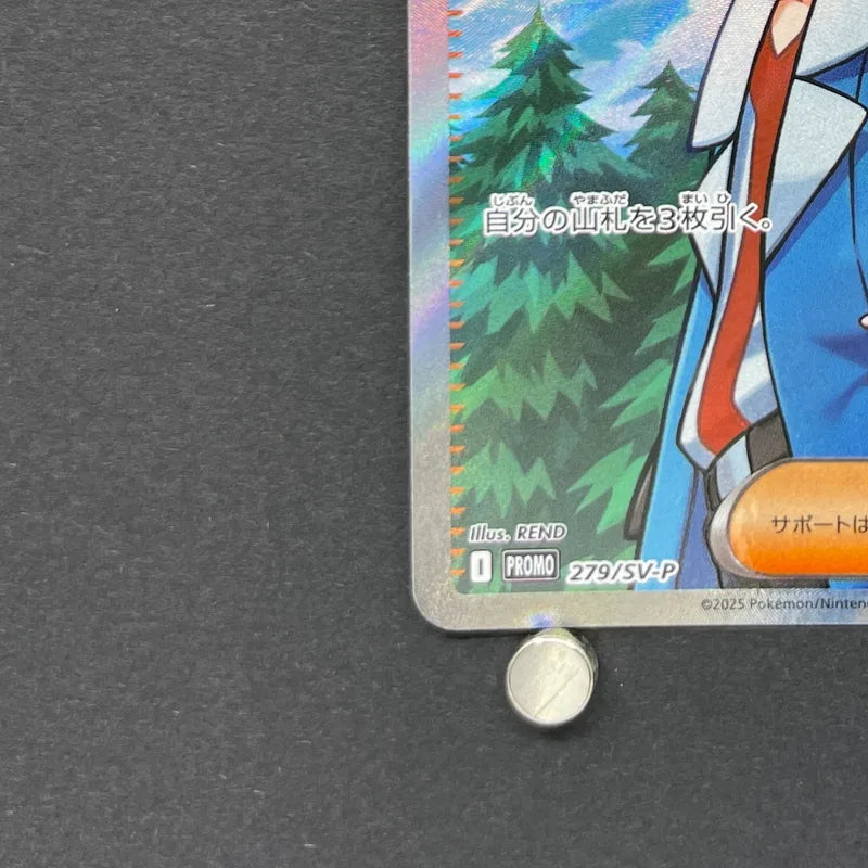 Cheren 279/SV-P Pokemon card Promo (1.NM)