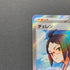 Cheren 279/SV-P Pokemon card Promo (1.NM)